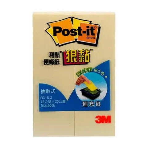 3M Post-it R31S-2Y狠黏抽取式便條紙(黃)